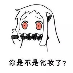 禁忌跟女生聊天的禁忌你知道吗