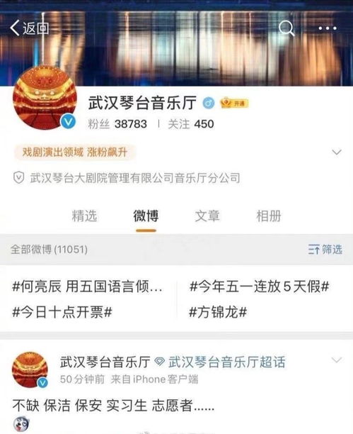 肖战好心做公益,承办方却嘲笑肖战的粉丝,还好肖战粉丝成熟了