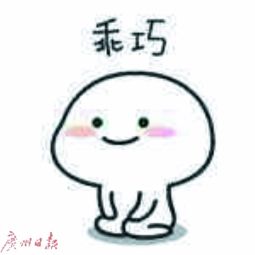 表情包背后的江湖赚打赏为玩票开创事业