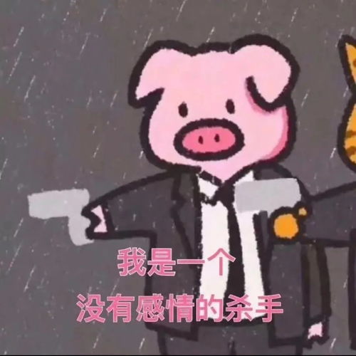 搞怪情头你不努力,以后你心上人壁咚别人的墙就是你砌的