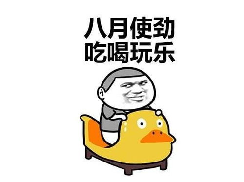 开心一笑男做我女朋友吧,送你一套别墅,女我们结婚吧