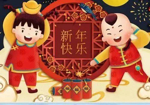2021牛年祝福表情包春节动态祝福图片,2021牛年辛丑年拜年吉祥语短信大全
