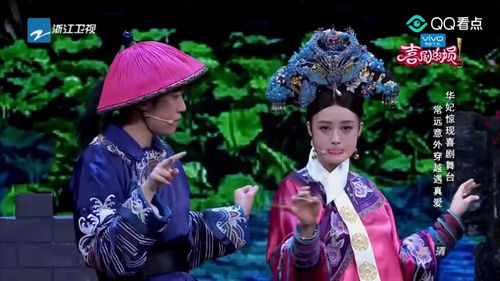 常远教华妃诱惑皇上,看到华妃演示常远崩溃了,这是哪来的傻子