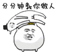 金馆长动态