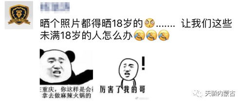 2018年,祝你永远18岁