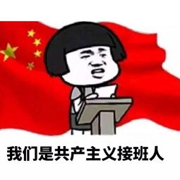 肇庆市红色文化红红火火进入校园,让青春更精彩