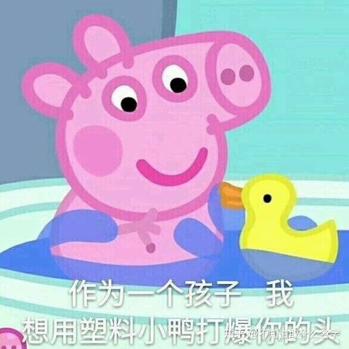 聊天时怎么回哦