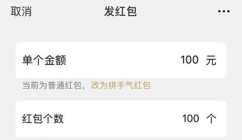 除夕夜群主发万元红包,抢到的群友却纷纷退还有钱还不要