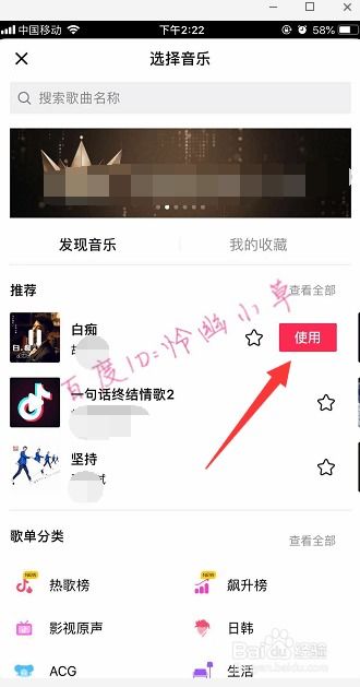 抖音视频怎么加表情抖音添加表情教程