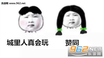 为什么欺负我就因为我萌吗就是表情包这话我没法接我也是表情包下载乐游网游戏下载