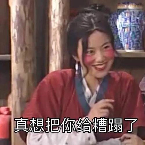 趣小猪沙雕表情包联盟