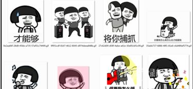 抖音你要我怎么说我怎么做表情包你要我怎么说我怎么做图片高清版软件下载