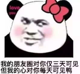 朋友圈,,不发照片的秘密