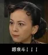 战黑粉,像霍建华一样淡定还是像雪姨一样发飙