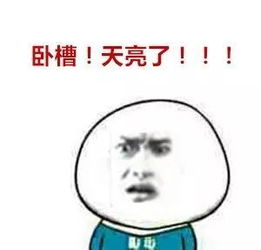 你能熬夜到几点看化妆品就知道了