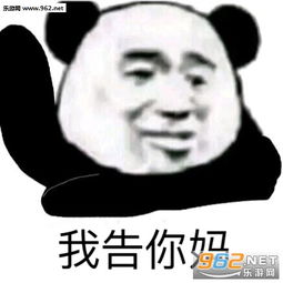 不能哭不能哭表情包闰土刺猹身上纹表情包图片下载乐游网游戏下载