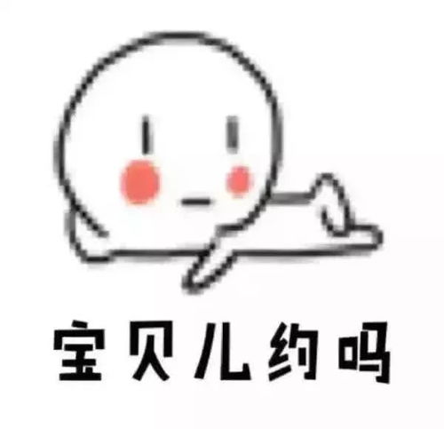 不知道表情包可爱