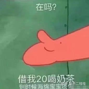 一个人本性暴露无遗了,为什么还有人愿意和他相处