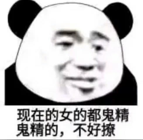 可爱表情包那边有人看我,看老半天,脸都红了