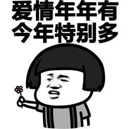 蘑菇头表情包微微一笑很倾城也来虐