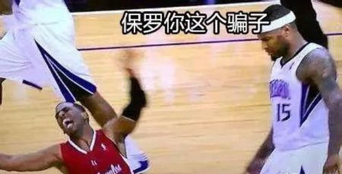 被隆多打,被贝弗利推,被考神砸,保罗为何如此不受对手待见