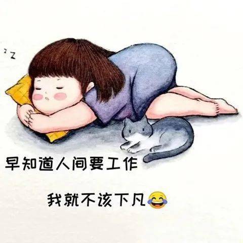 抖音最火表情包,甜度又超标啦