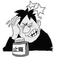 这里痛表情包