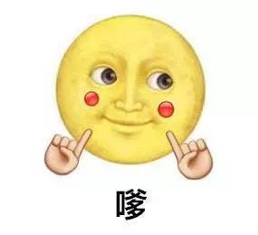 一大波爆笑教师节表情来袭,教师节居然还有这么多福利可以领