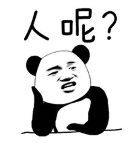 表情搞笑怼人表情包我说话很直接,你的有毛病,我不会撤回表情