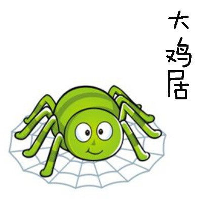 这个口音有毒,读完之后感觉自己话都说不好了