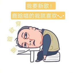 恭喜生孩子微信表情包阵痛