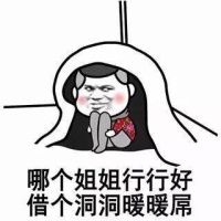 最新微信动漫表情图片大全搞笑图片跟我去搬砖吧