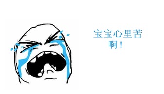 承包鱼塘算什么有能耐承包高铁