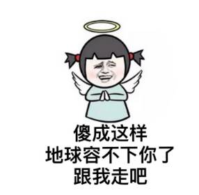 一孕傻三年到底有多可怕看看上海妈妈们是怎么自黑的