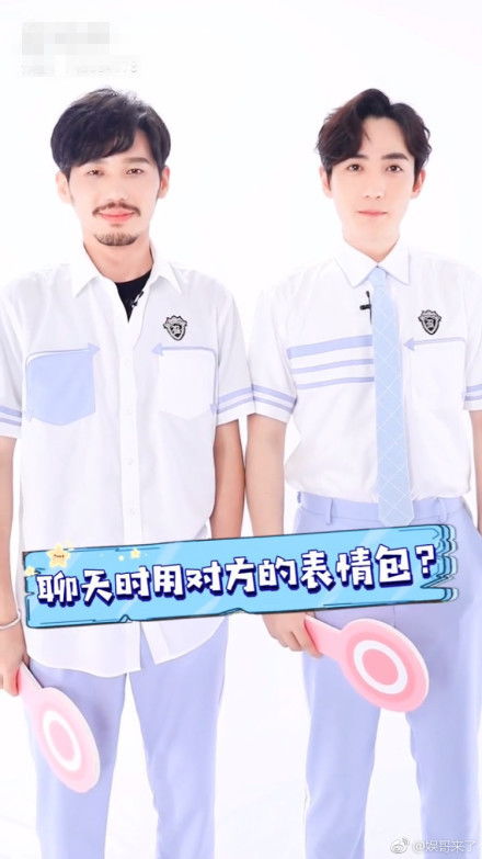 朱一龙和白宇,居然还在网上搜对方的名字,是在搜对方的表情包吧