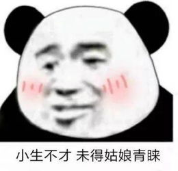 表情包新闻资讯活动公告游戏吧表情包专题