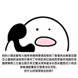我真的只想对你说