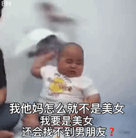 表情包tatan小胖子表情来咯
