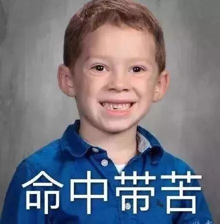 表情包界的新晋网红,还不知道他们你就out了