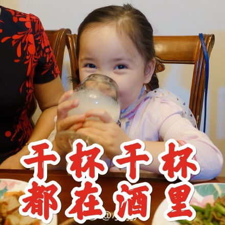 表情兄弟干杯表情包兄弟干杯微信表情包兄弟干杯qq表情包发表情...表情