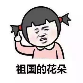 求这种小人的表情包