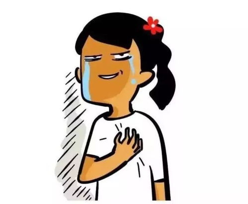 不哭不哭表情包哭闹