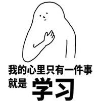 认真严肃脸表情包图片微信头像图片大全