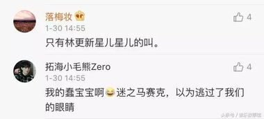 赵丽颖连发表情包要钱被猜喝多了好萌,网友是林更新不用马赛克