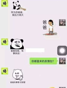 开心一刻哥们突然接到高中女同学的电话,说过几天她来我们这..