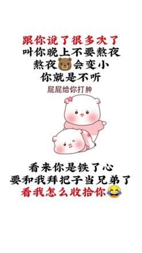 拿图闪萌表情进小程序搜索8998搞笑表情包