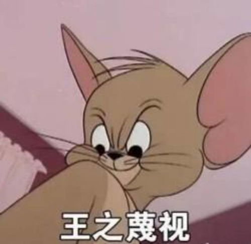 叫你模仿,没叫你超越