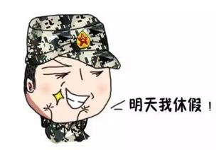 士兵表情包