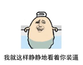 泡澡gif动态图泡澡表情包泡澡gif动图soogif