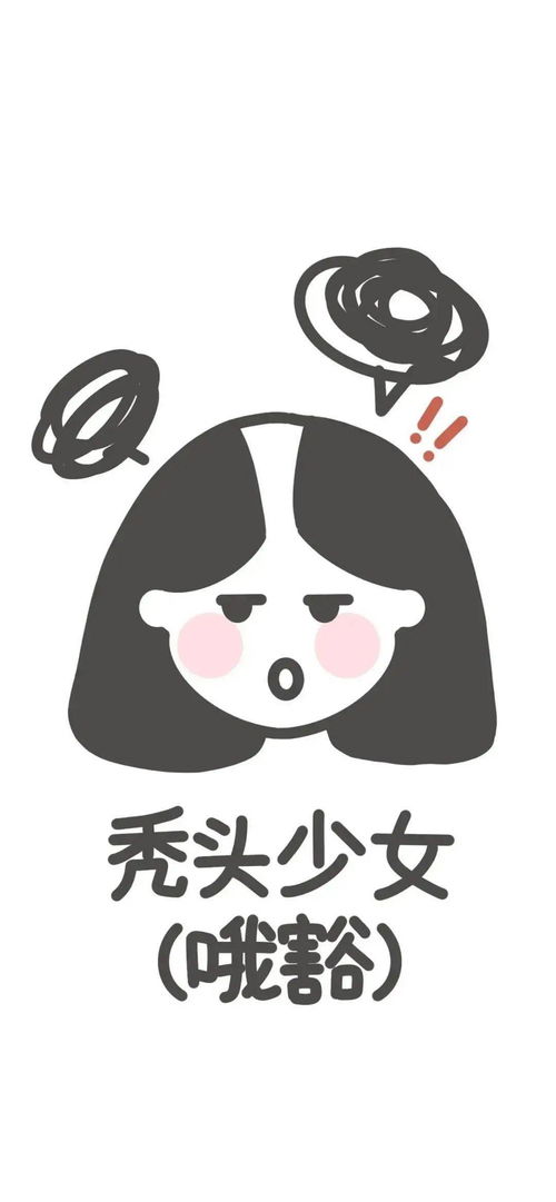 壁纸我是一只绵羊今天我剪了毛然后我失棉了